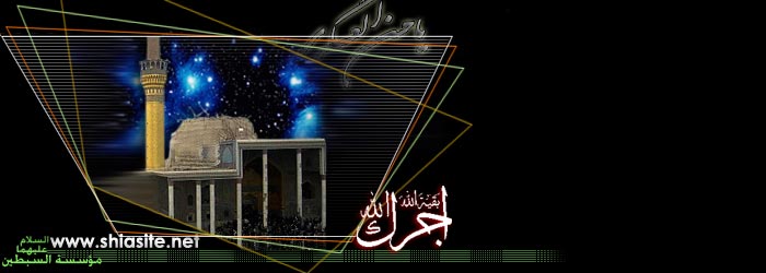 شهادت امام حسن عسکری را تسلیت می گوییم
