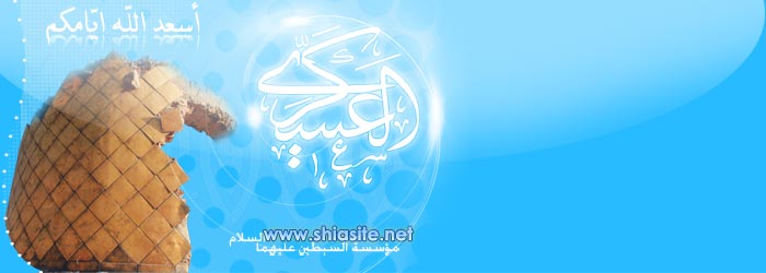 ویژه
نامه ولادت امام حسن
عسکری(علیه السلام)