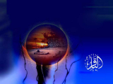 إستشهاد الإمام محمد الباقر عليه السلام