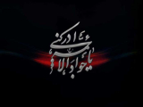 إستشهاد الإمام محمد الجواد عليه السلام 03
