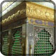علي بن الإمام محمد الباقر (علیه السلام)