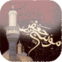 إستشهاد الإمام الكاظم