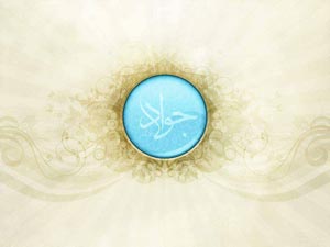 بطاقات الكترونية إسلامية
