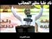 محمد الحجيرات - قصيدة : ناد علياً مظهر العجائب - حسينية آل بوحمد - دولة الكويت1435