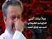 مهلا بنات النبي - ملا باسم الكربلايي - محرم 1438