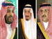  الملك السعودي يعزل ابن نايف ويعين ابنه محمد وليا للعهد