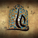 Imam Ali‌ (A.S) and Presence of Heart in prayer
