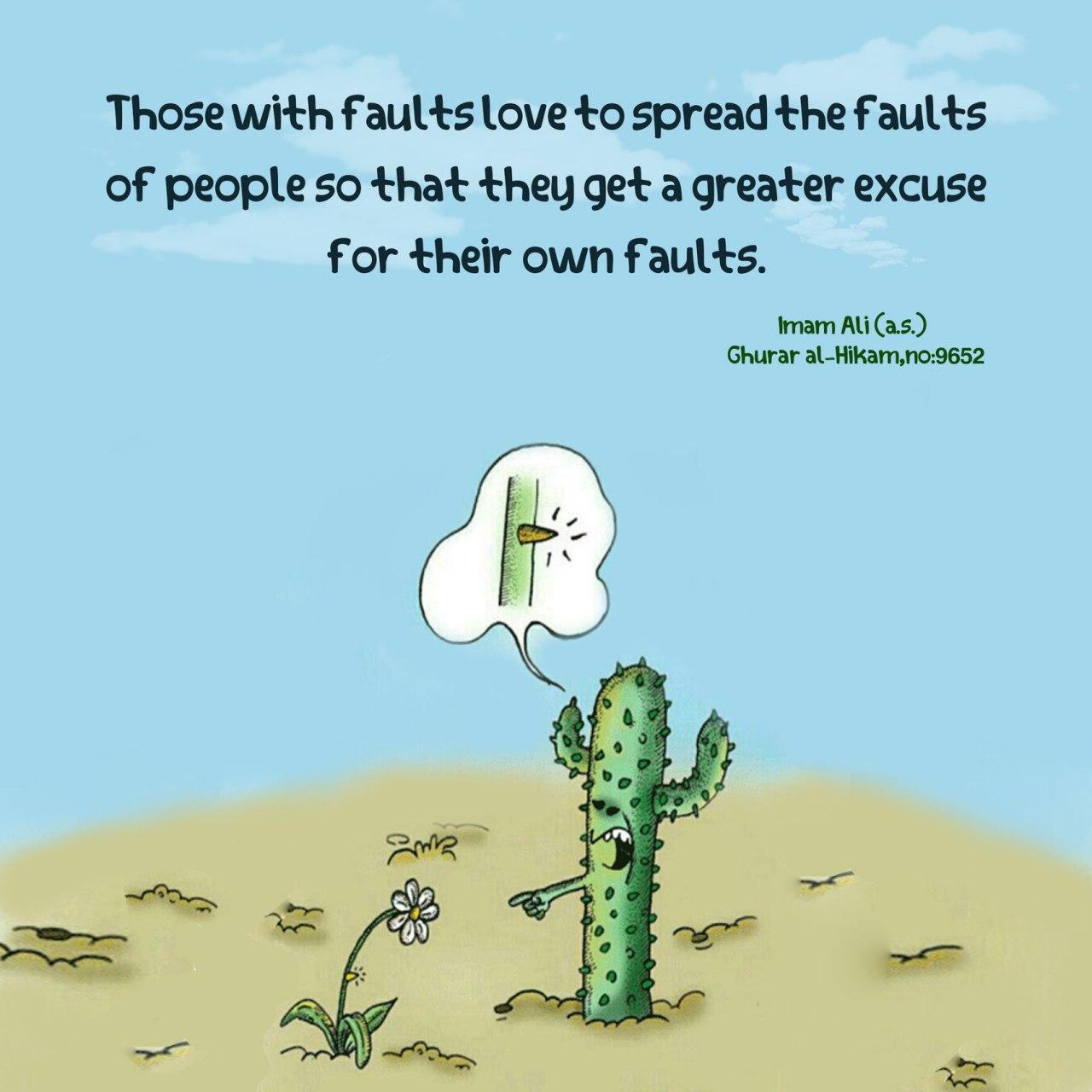 Those with faults love to spread the faults of people