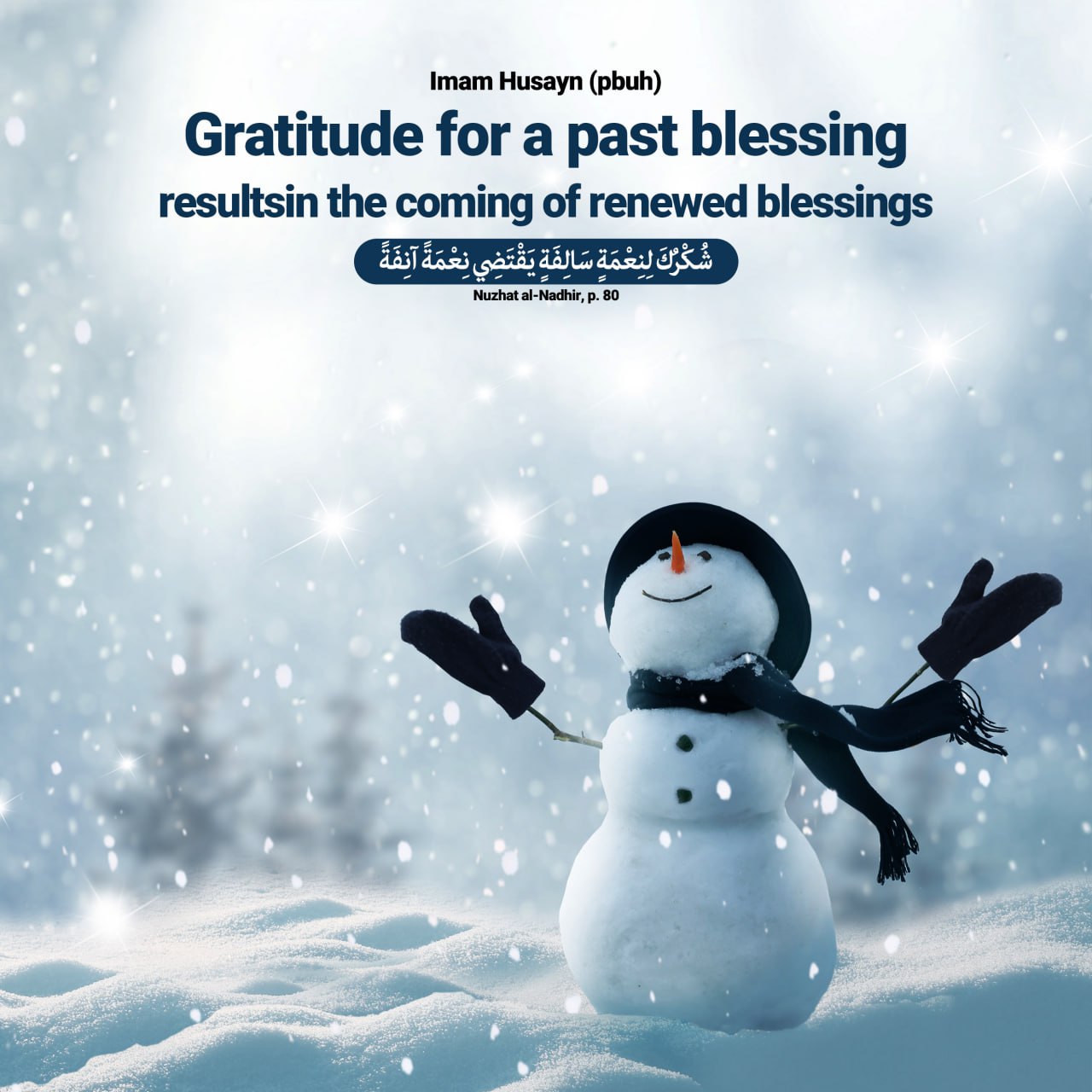 Imam Hussein (p.b.u.h) : Gratitude for a past blessing resultsin the coming of renewed blessings