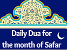 Daily Dua for the month of Safar