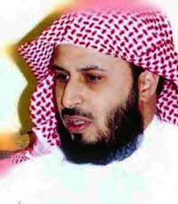 سعد بن سعید الغامدی