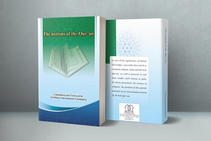 The notions of the Qur'an