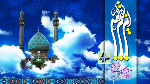 آیا میدانید مذهبی