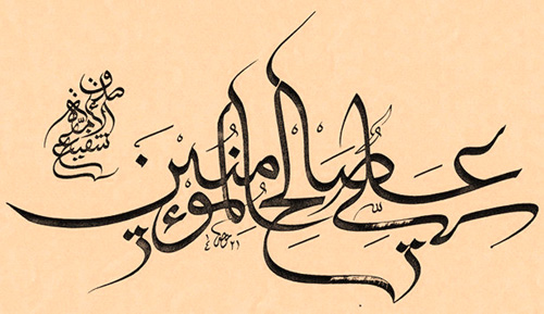 آیا میدانید مذهبی