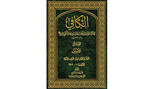 آیا می دانید مختلف الملائکه به چه معناست؟