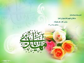 اسرار غيبت امام زمان (علیه السلام) اسرار غيبت امام زمان (علیه السلام)