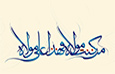 عید غدیر 