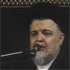 محرم 90 شهادت امام حسین (علیه السلام) حجت الاسلام هاشمی نژاد