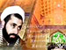 نظر عجیب ابو علی سینا در مورد نماز - مرحوم کافی