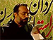 مداحی (زهراست چراغ راه مردان) حاج محمود کریمی