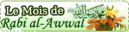 Le mois de Rabi al-Awwal