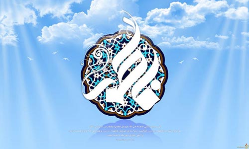 Abathar al-Halwaji :: The pious visit of Hazrat Fatemah al-Zahra (SA) on Sunday