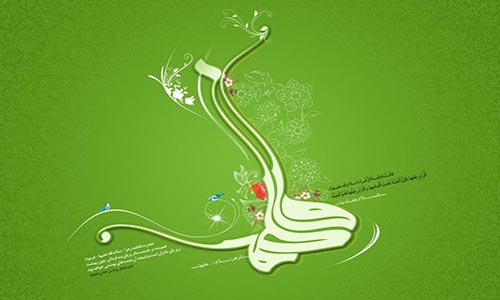 Pictures Gallery :: The Birthday of Hazrat Fatimah al-Zahra (SA)