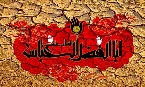 The Martyrdom of Hazrat Abbas (AS)