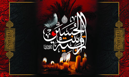 Le Sanctuaire de Hazrat Roghayyah (p) la fille de l'Imam Hossein (p) à Damas