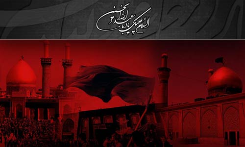 Le Martyre de l`Imam Hussein (P)