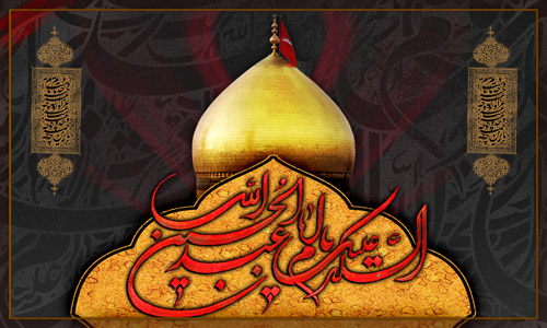 Special for Muharram and The Martyrdom of Imam Hussein (AS)