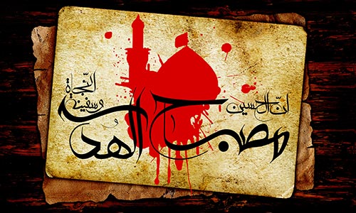 Galerie des Images :: Le Martyre de l'Imam Hussein (p) au Jour de 