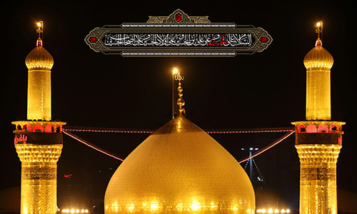 Galerie des Images :: Le Sanctuaire de l'Imam Hussein (p) à Karbala