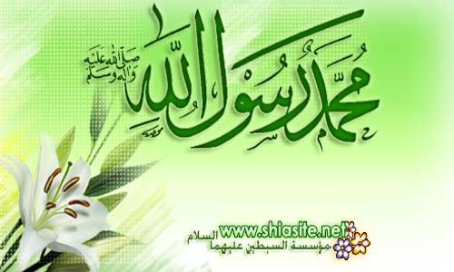 The pious visit of The Holy Prophet (p.b.u.h)