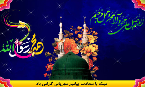 Images Gallery :: The Mosque of the Holy Prophet (p.b.u.h) in Madinah