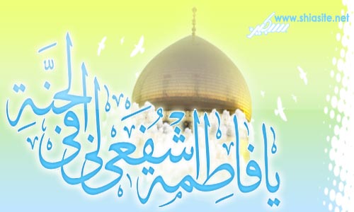 كليبات :: مدينة قم المقدسة