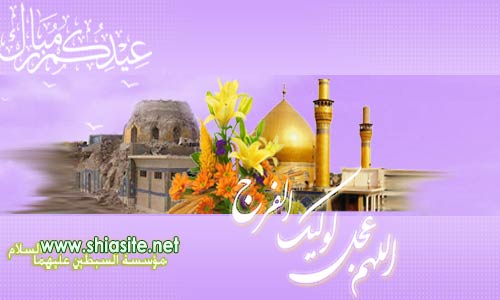 The pious visit of Imam Hasan ibn Ali al-Askari (AS) on thursdays