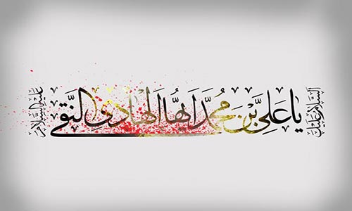 The pious visit of Imam Ali al-Hadi al-Naqi (AS)