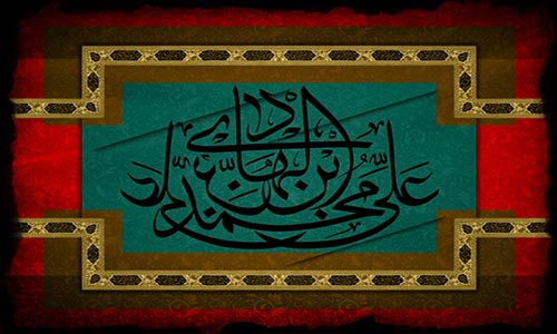 Wallpapers :: The Martyrdom of Imam Ali al-Hadi al-Naqi (AS)