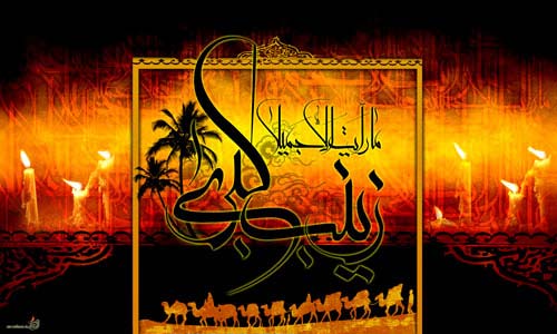 Le Sanctuaire de Hazrat Zainab (p) à Damas - Galerie des Images