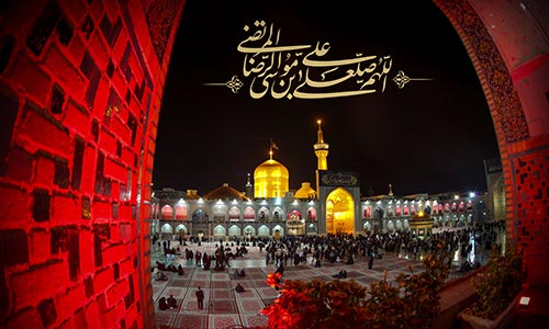The Martyrdom of Imam al-Ridha (AS)