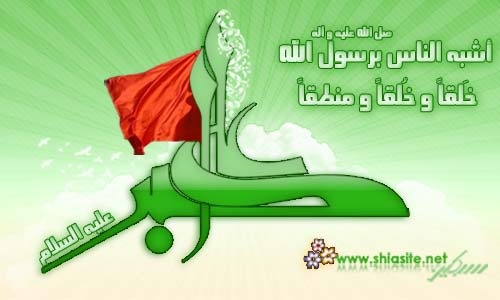 Birthday of Hazrat Ali al-Akbar ibn al-Hussain (AS)