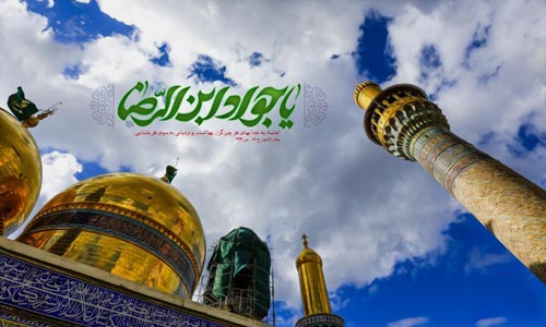 The pious visit of Imam Muhammad ibn Ali al-Jawad (AS)
