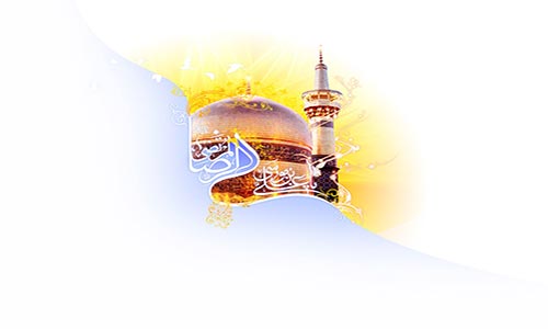 Special Salawat of Imam al-Reza (AS)