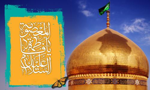 Wallpapers :: Birthday of Hazrat Fatemah al-Masoumah (SA)