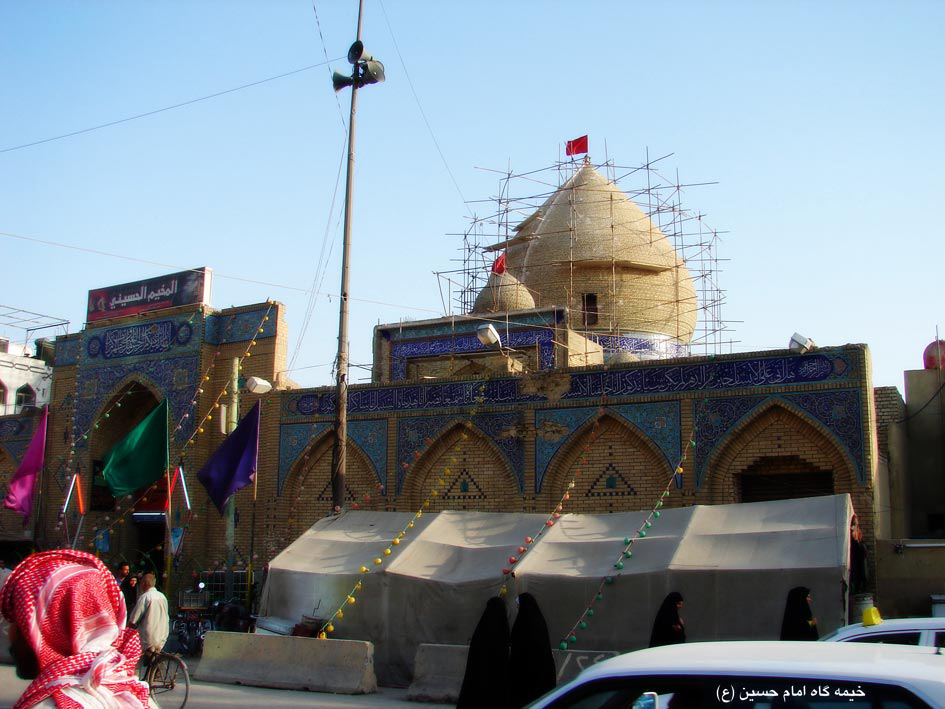 کربلا
