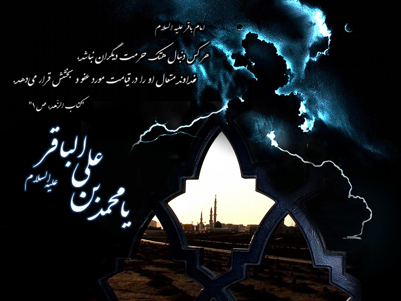 http://www.sibtayn.com/swf/gallery/images/monasebat/shahadat/bagher/pic3/pic20.jpg