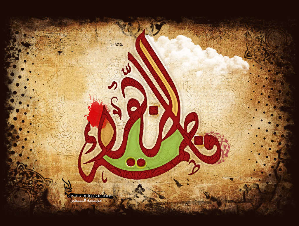 IMAGE(http://www.sibtayn.com/swf/gallery/images/monasebat/shahadat/zahra/zahra/pic3/pic89.jpg)
