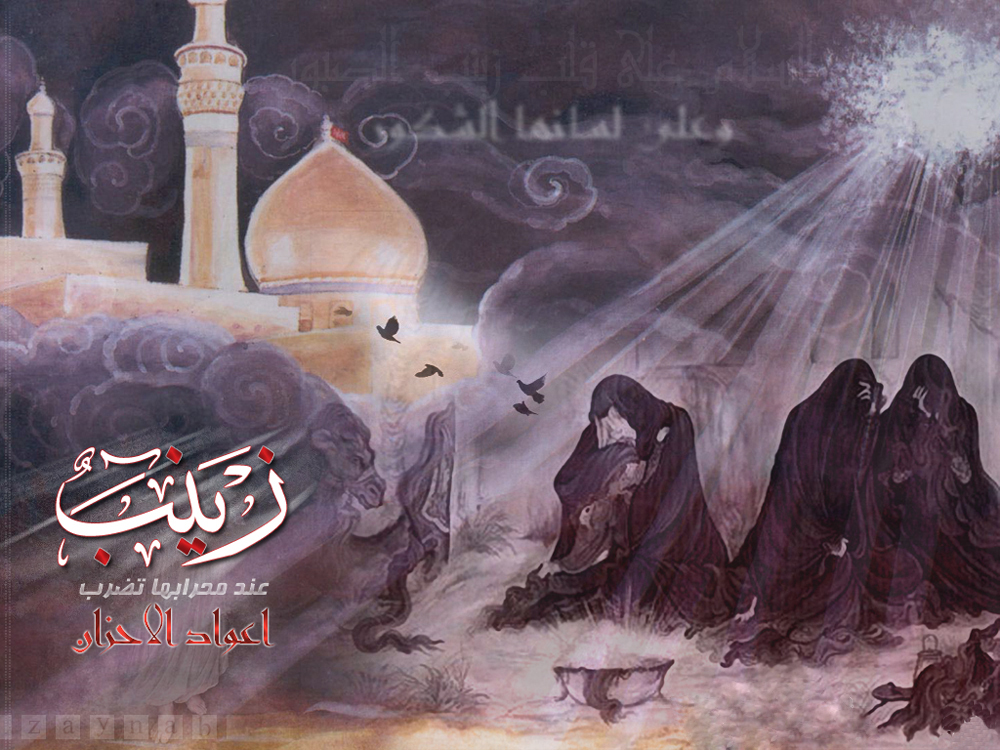 http://www.sibtayn.com/swf/gallery/images/monasebat/shahadat/zainab/pic3/pic9.jpg