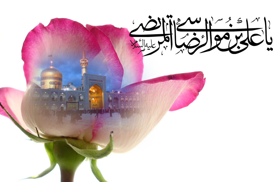 تولد امام رضا